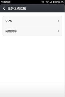 小米6藍(lán)牙怎么連接手機(jī)熱點(diǎn)