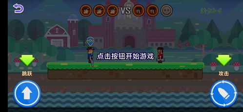 2人玩哪些游戲好玩