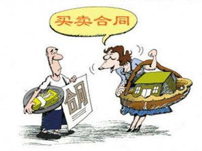公證房屋合同需要多少錢