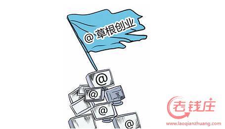 做什么項目可以掙錢