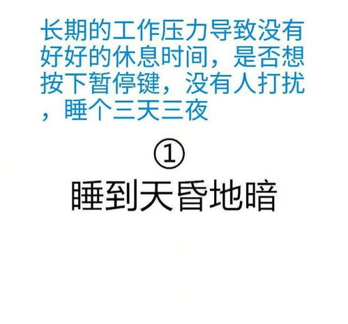 有機(jī)會做什么