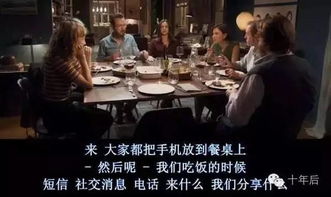 多人飯局游戲有哪些名字