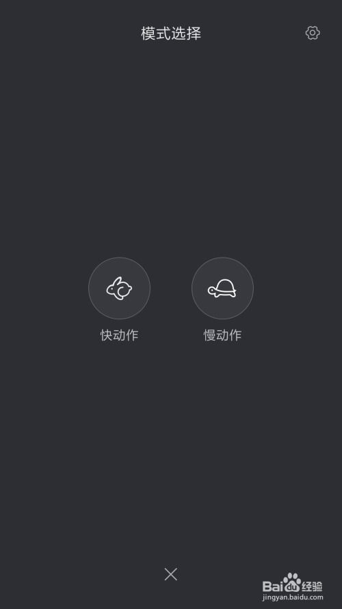 小米手機(jī)怎么拍日食照的視頻