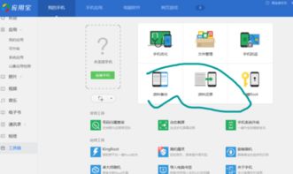 小米手機(jī)便簽損壞怎么辦解決