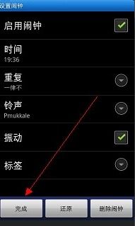 華為如何調(diào)背景音樂音量