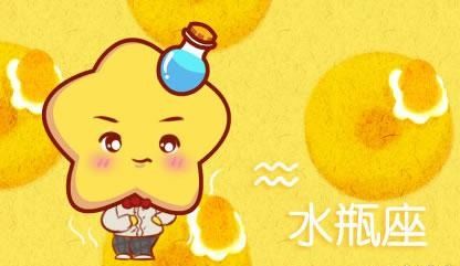 問(wèn)男朋友什么星座 男朋友說(shuō)最深情的星座