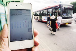 車來了手機版