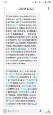 交房怎么驗收合格房產(chǎn)證