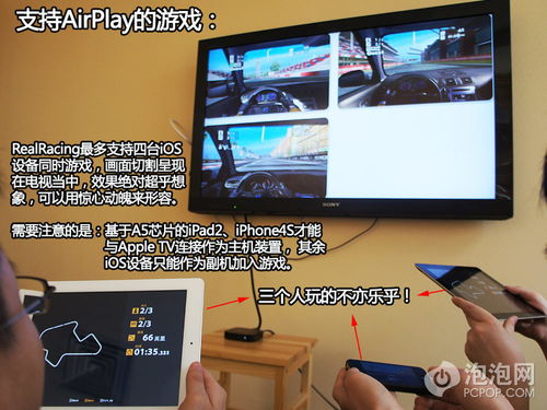 有哪些電視互動(dòng)游戲可以玩