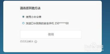 小米9手機(jī)丟了怎么找回