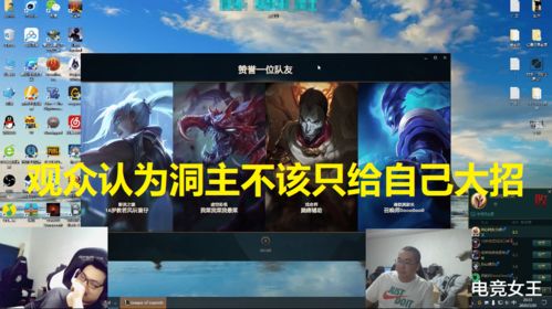 直播游戲要哪些東西才能玩 直播游戲要哪些東西才能玩