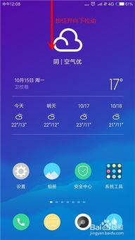 小米手機(jī)提示音不提示