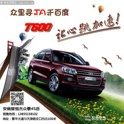 汽車貼片補(bǔ)貼是什么