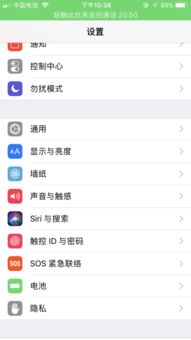 小米 遮擋息屏怎么關(guān)閉
