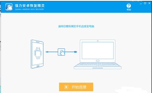 華為如何恢復(fù)刪除的內(nèi)容視頻