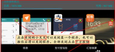 如何把華為的內存擴大一點