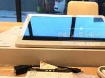 華為平板怎么驗證正品