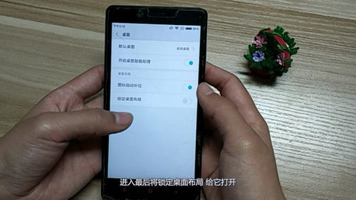 小米手機怎么看自己的密碼
