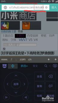 小米9怎么放大手機(jī)字體的大小