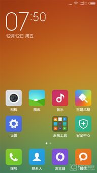 小米手機怎么下載優(yōu)慕課軟件
