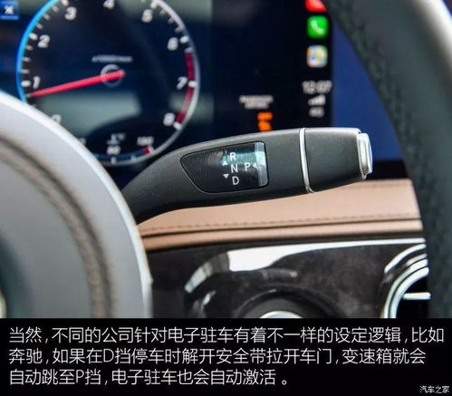 怎么知道車有多少電 怎么知道車有多少電