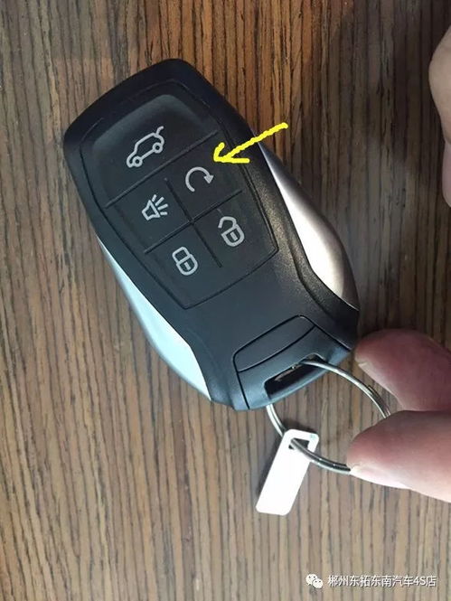 現(xiàn)在汽車有多少智能鑰匙