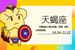 什么星座最搞笑而且又聰明