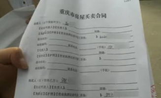 婚前怎么給老婆房產(chǎn)過(guò)戶