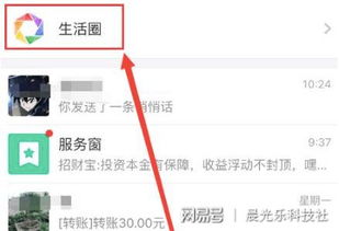 房產(chǎn)直播怎么吸引客戶注意