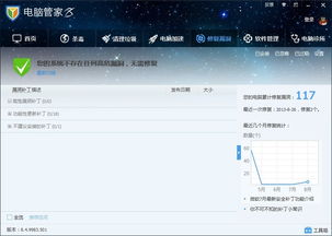 游戲應(yīng)該關(guān)閉哪些特效軟件