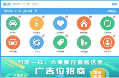 比賽賺錢的項(xiàng)目叫什么來(lái)著呢