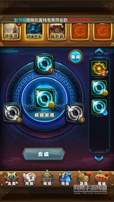 mmorpg的手機(jī)手游