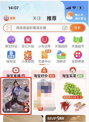 淘寶游戲網(wǎng)