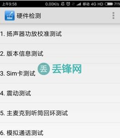 小米手機主板燒了內(nèi)容能恢復嗎?
