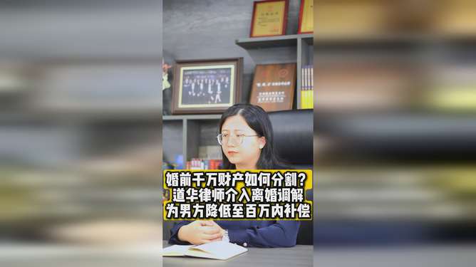 離婚男方房產(chǎn)怎么分割最劃算