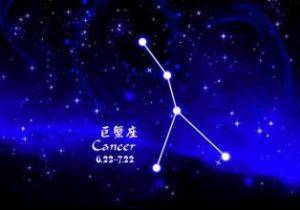 這是什么星座最好看