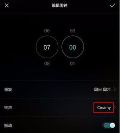 華為鬧鐘怎么設(shè)置聲音逐漸變大