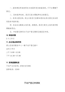 房產(chǎn)贈予怎么收集證據(jù)材料