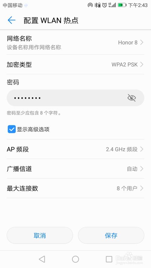 華為手機(jī)上如何重置網(wǎng)絡(luò)設(shè)置 華為手機(jī)上如何重置網(wǎng)絡(luò)設(shè)置