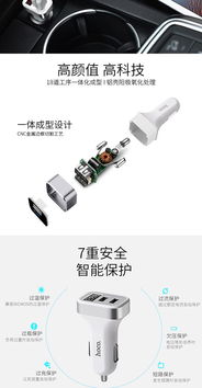 汽車(chē)usb接口多大功率