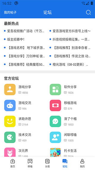 2021年打游戲用什么系統(tǒng)