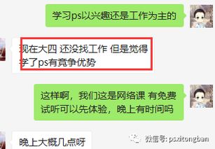會ps能做什么副業(yè)