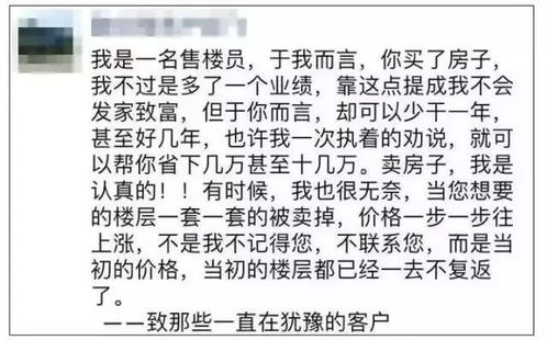 房產(chǎn)文案應(yīng)該怎么寫好