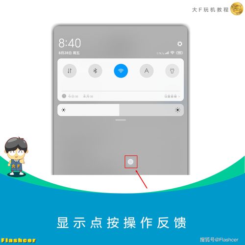 手機怎么開啟小米攝像頭功能 手機怎么開啟小米攝像頭功能