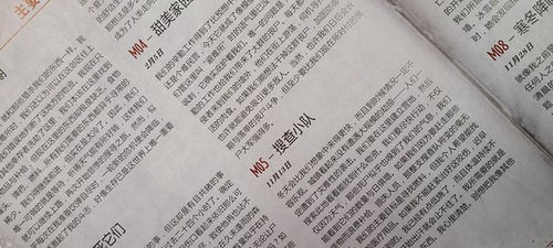 信任與合作游戲