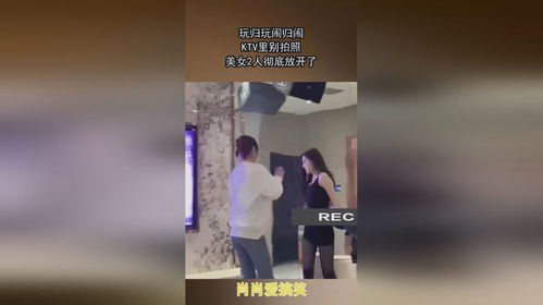 ktv美女游戲有哪些好玩的