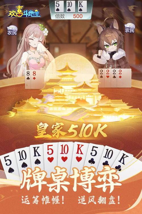 離線撲克游戲有哪些好玩的 離線撲克游戲有哪些好玩的
