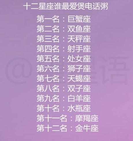 十二星座為什么喜歡你