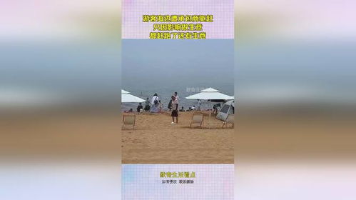 沙灘邊可以做什么生意