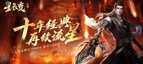 哪些修仙游戲好玩推薦